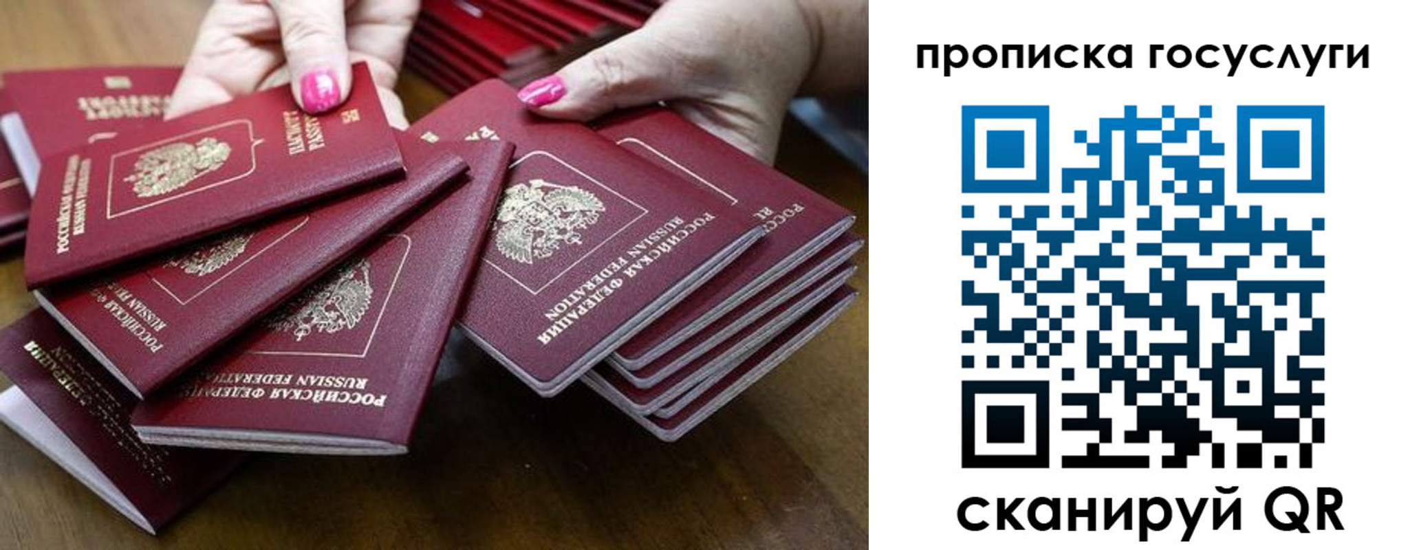 миграционный учет в Новопавловске