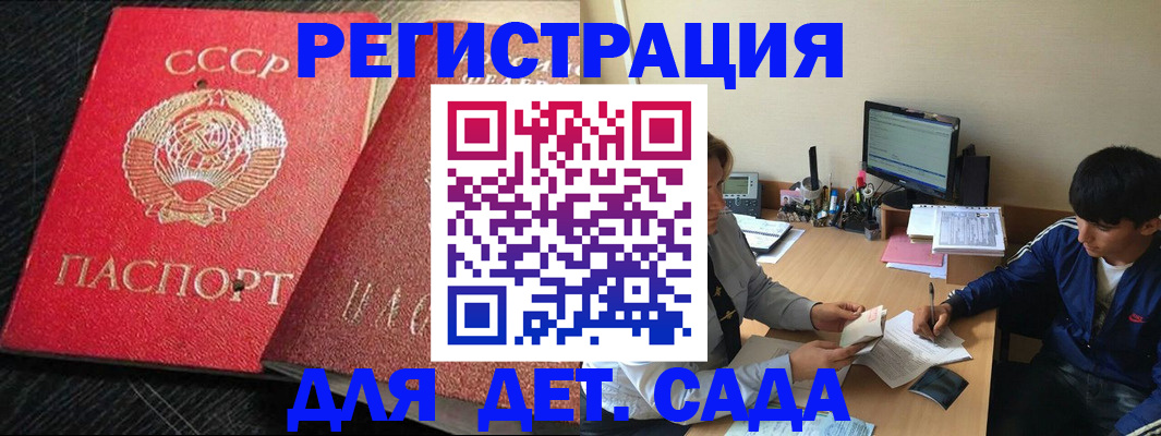 временная регистрация надежно в Новопавловске